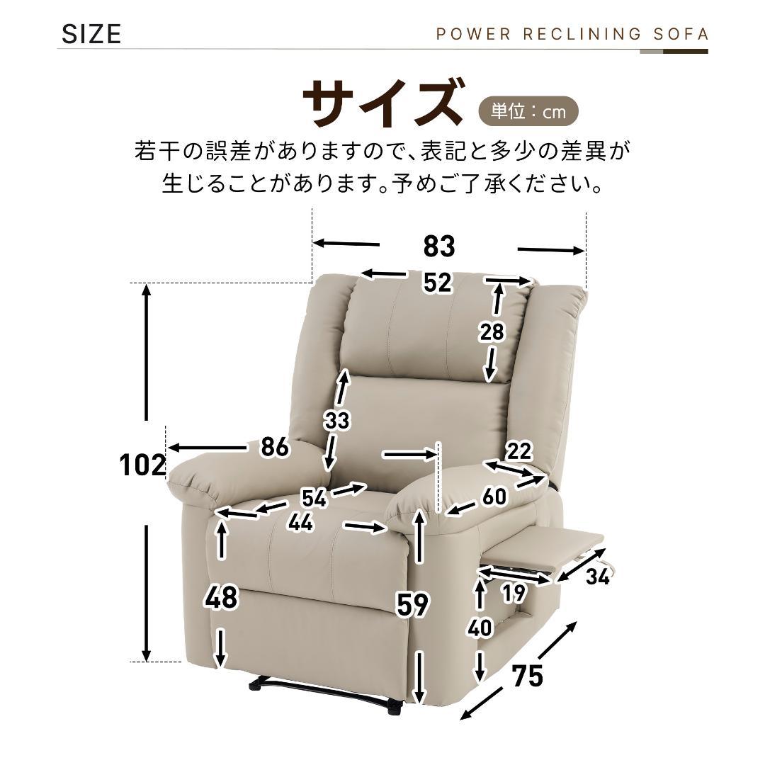 リクライニングチェア テーブル付き リクライニングソファ 【ダークグレー】