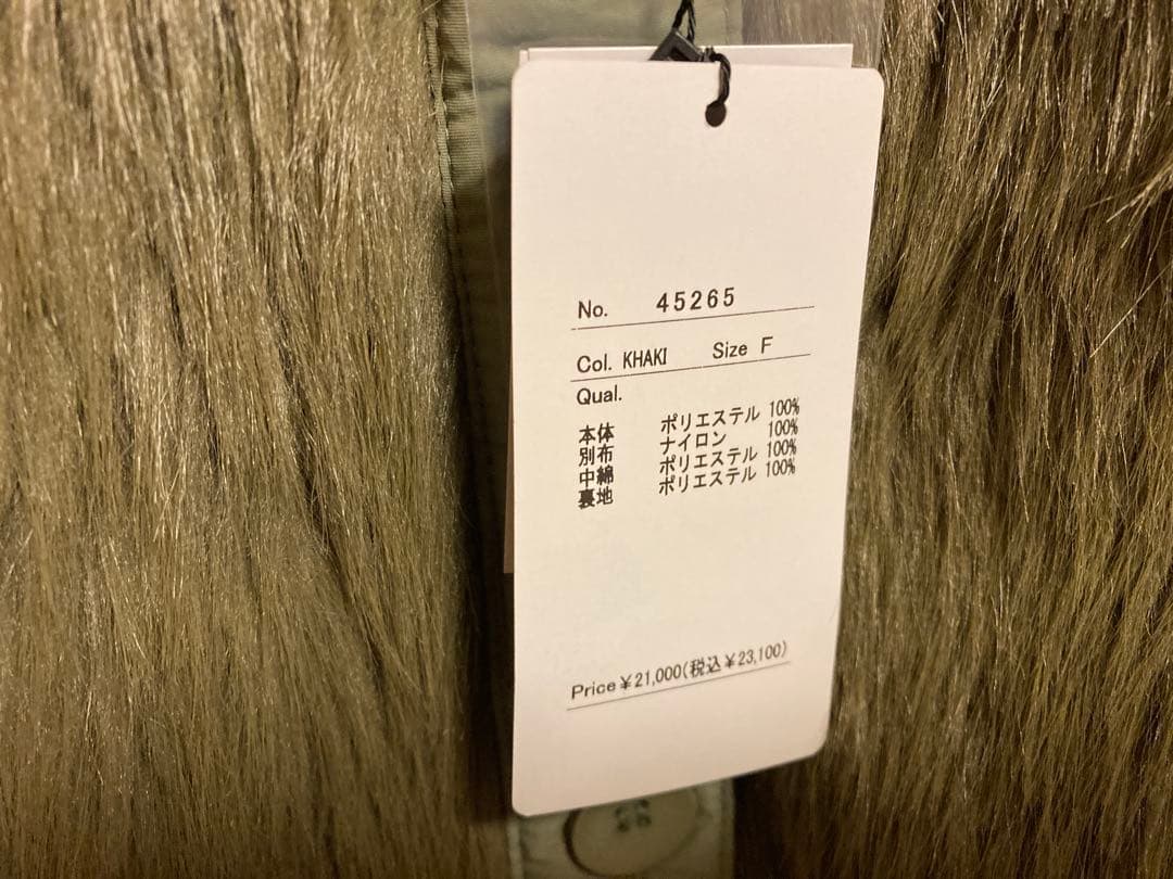 新品【Pauline Bleu 】ファーキルティング異素材ドッキングジャケット◆