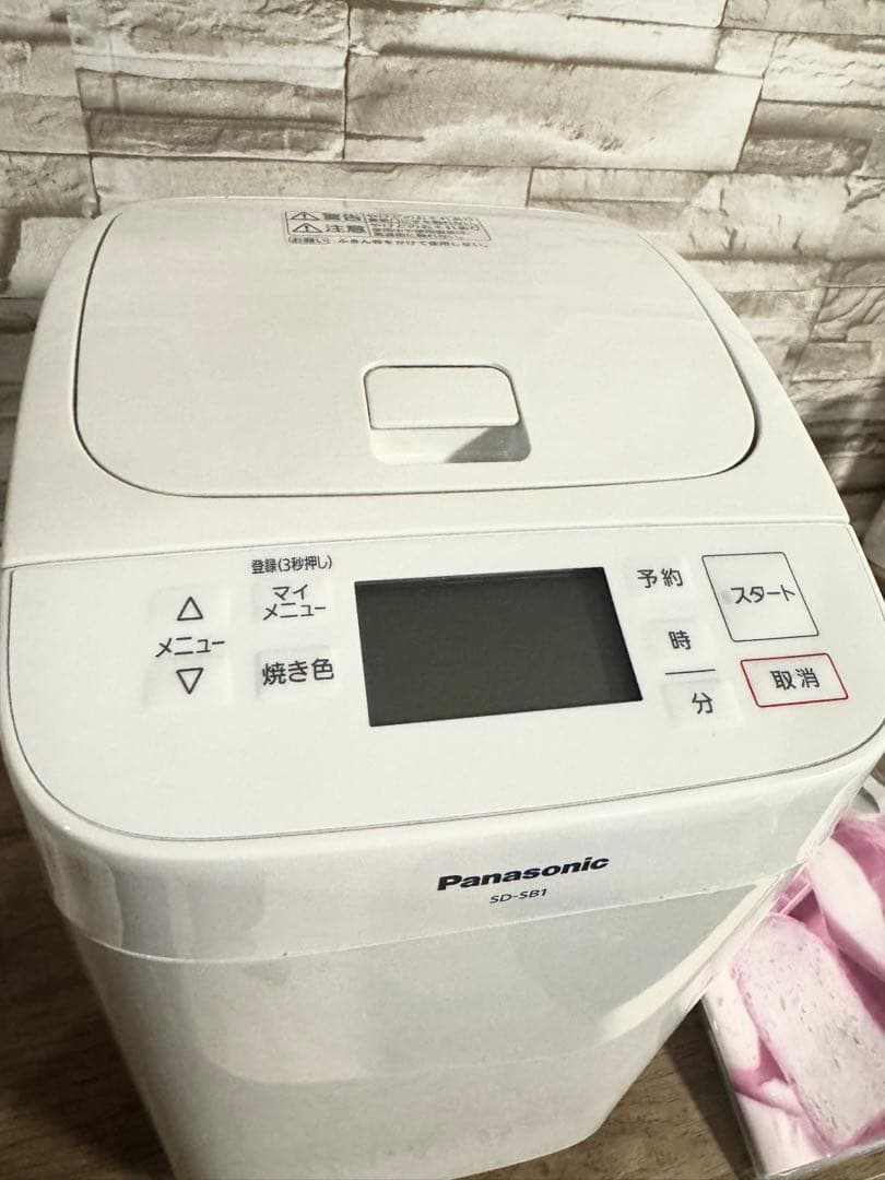 【美品】Panasonic ホームベーカリー SD-SB1 ホワイト 21年製