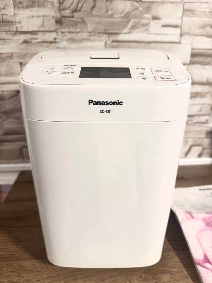 【美品】Panasonic ホームベーカリー SD-SB1 ホワイト 21年製