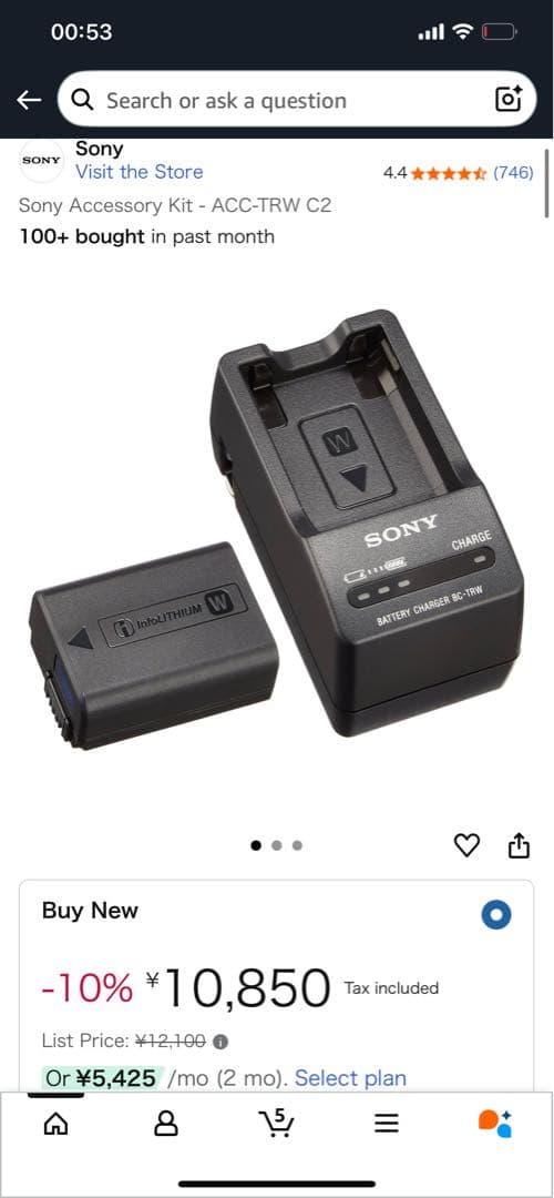 Sony ZV-E10 ミラーレスカメラ 本体+バッテリーチャージキット