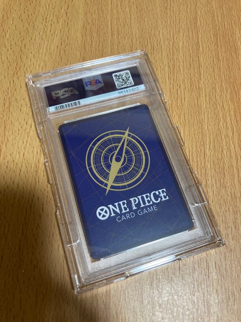 PSA10モンキー・D・ルフィ：週刊少年ジャンプ付録