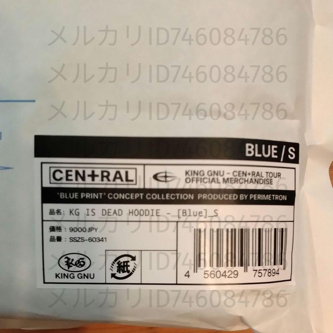 King Gnu CEN+RAL Tour フーディー パーカー ブルー 青 S