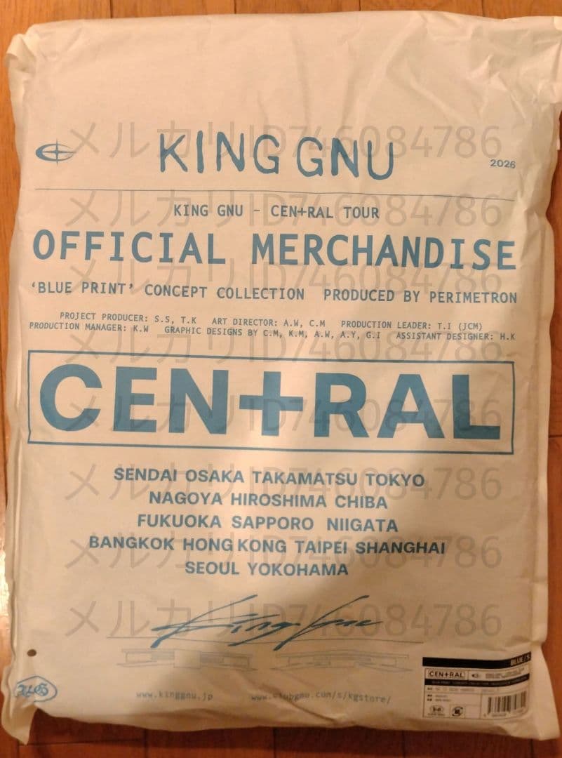 King Gnu CEN+RAL Tour フーディー パーカー ブルー 青 S