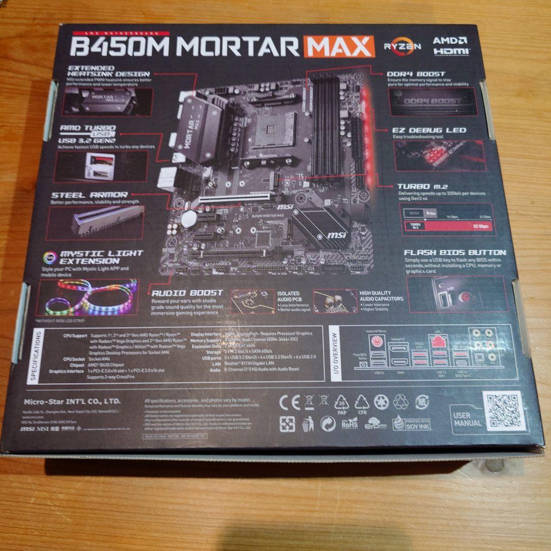 MSI B450M MORTAR MAX マザーボード