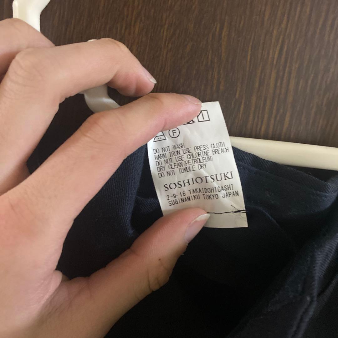 スーツ SOSHI OTSUKI WRAP KNOT TROUSERS