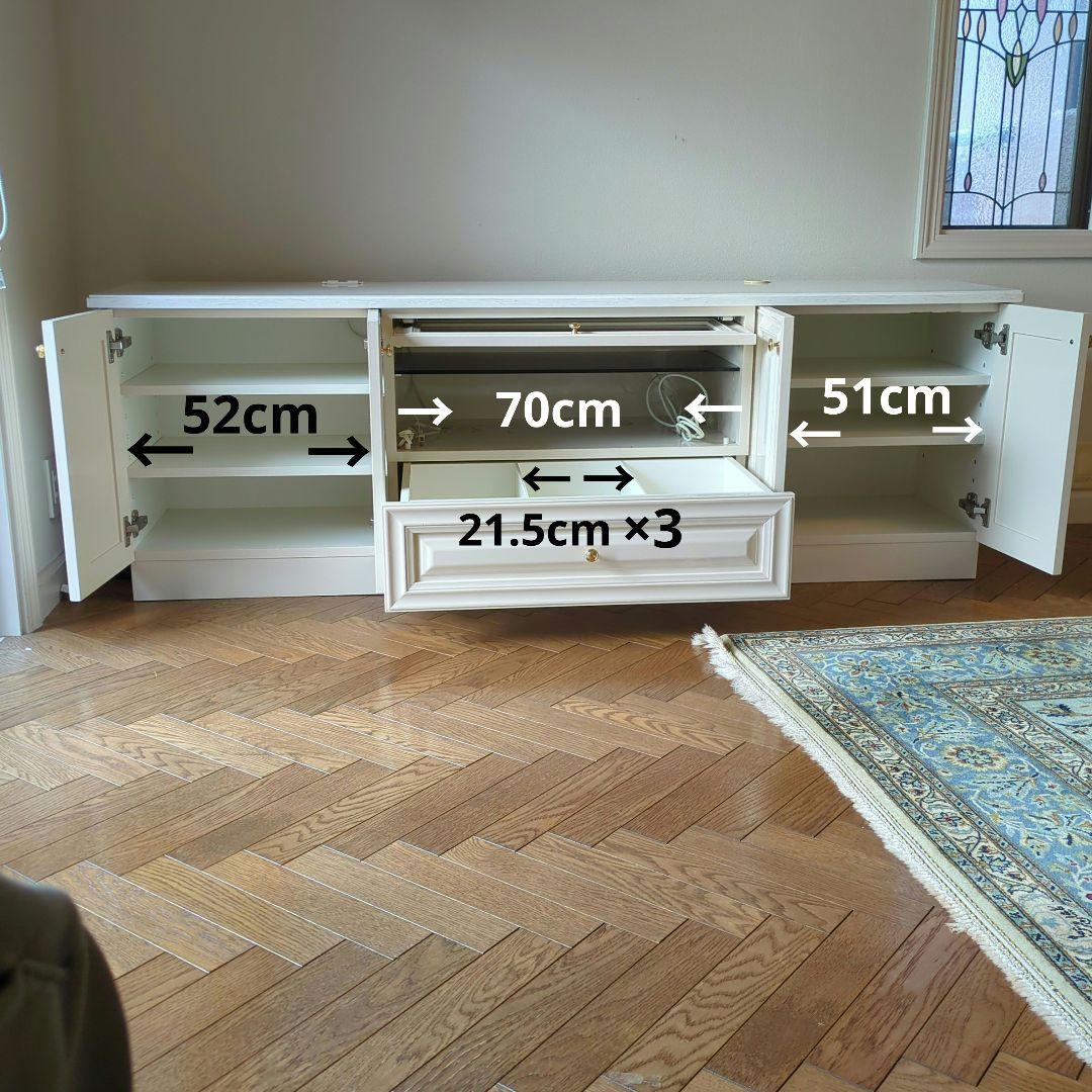 テレビボード　ホワイト　テレビ台 引き出し付き