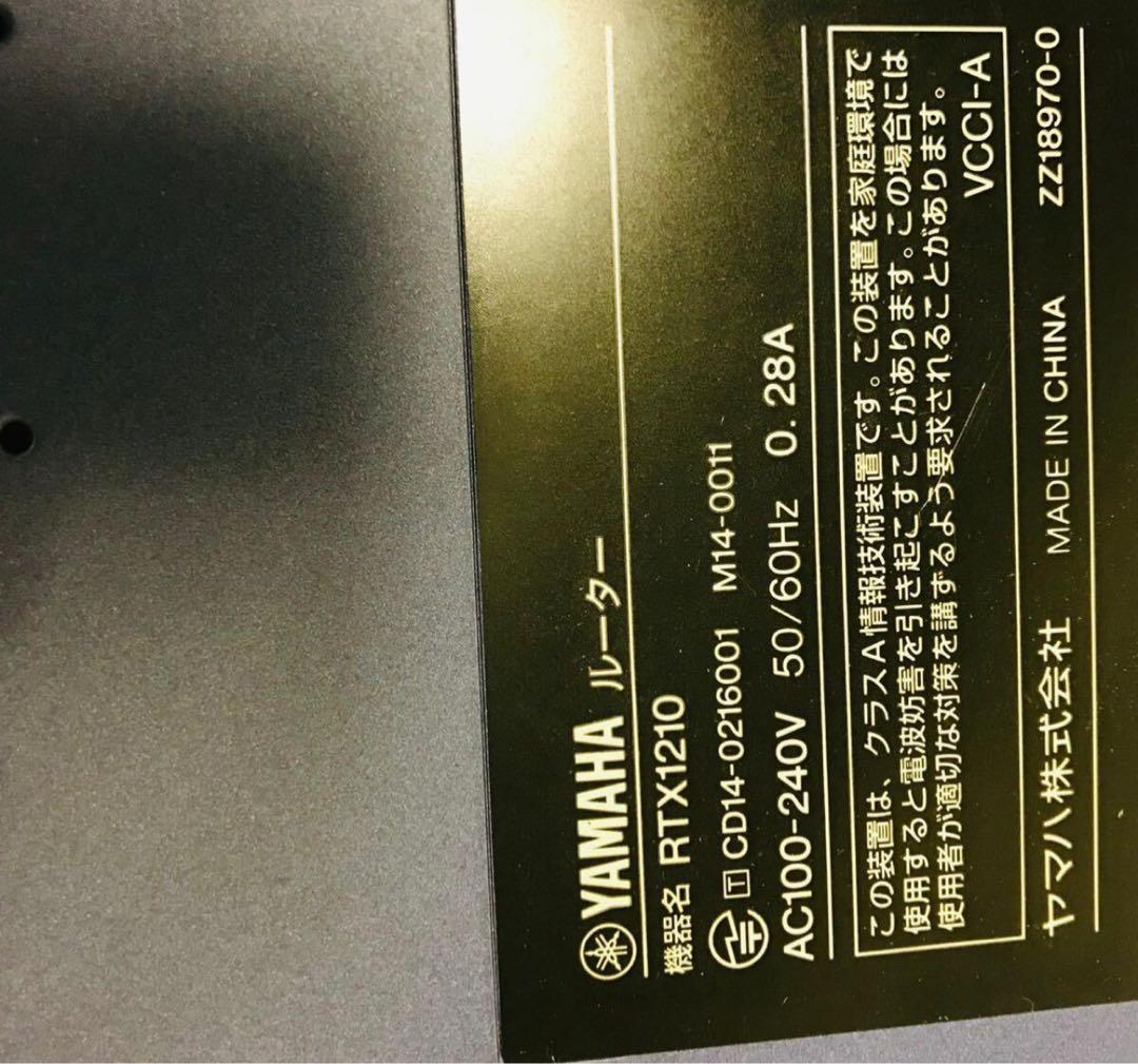 YAMAHA ヤマハギガアクセスVPNルーター RTX1210