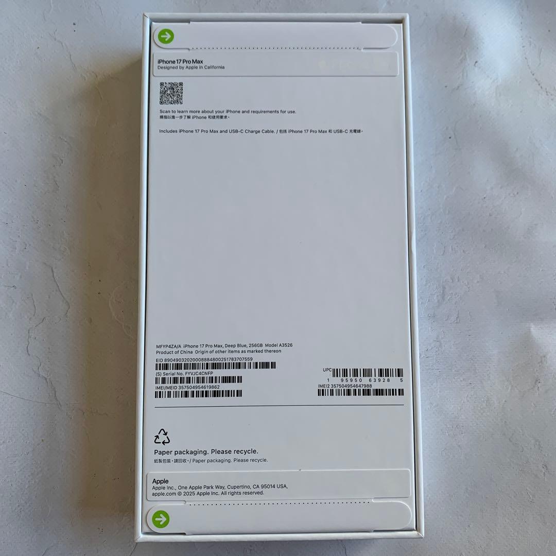 ★香港版iPhone17Pro Max256GB ブルー