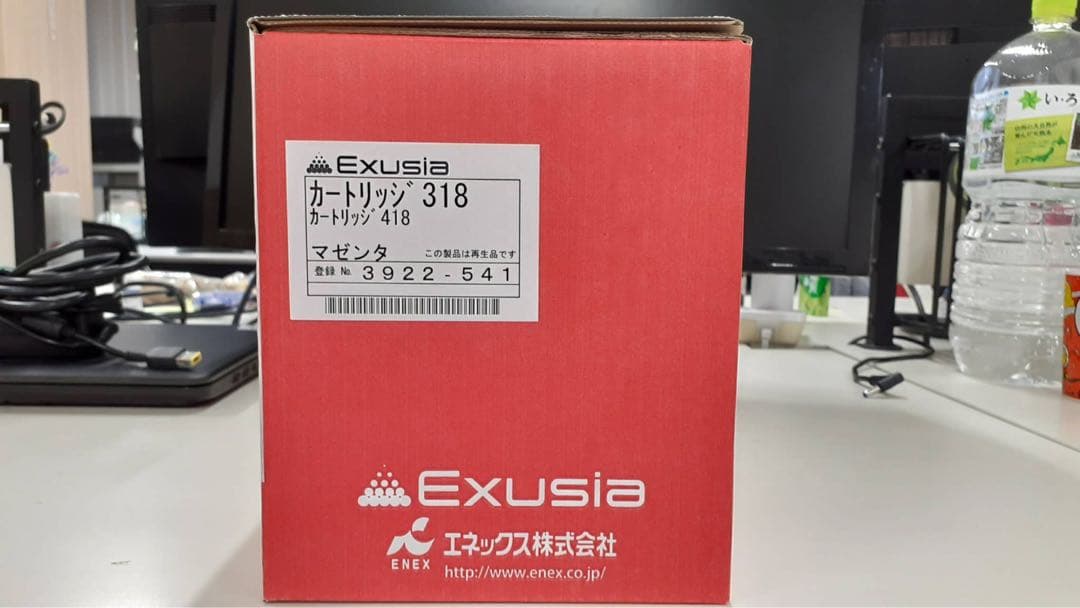 キヤノン用 リサイクルトナー カートリッジ24個318418