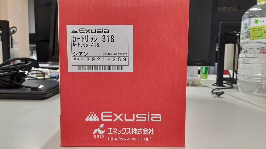 キヤノン用 リサイクルトナー カートリッジ24個318418