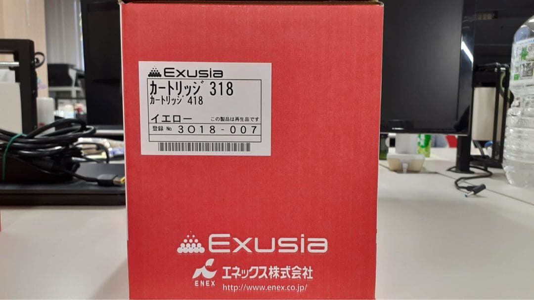 キヤノン用 リサイクルトナー カートリッジ24個318418