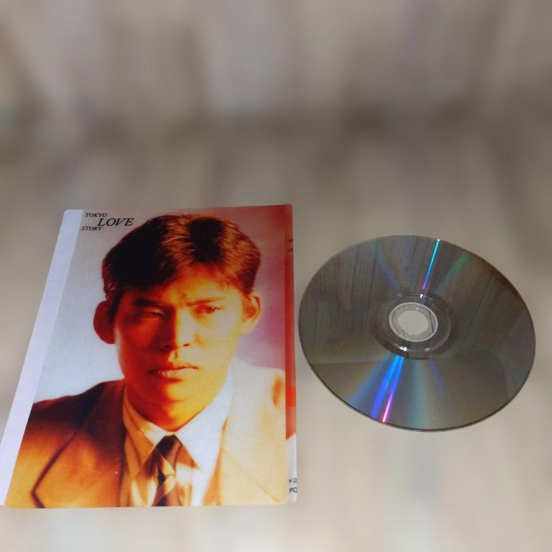 r3430東京ラブストーリーDVD BOX 全4巻セット 鈴木保奈美.織田裕二.