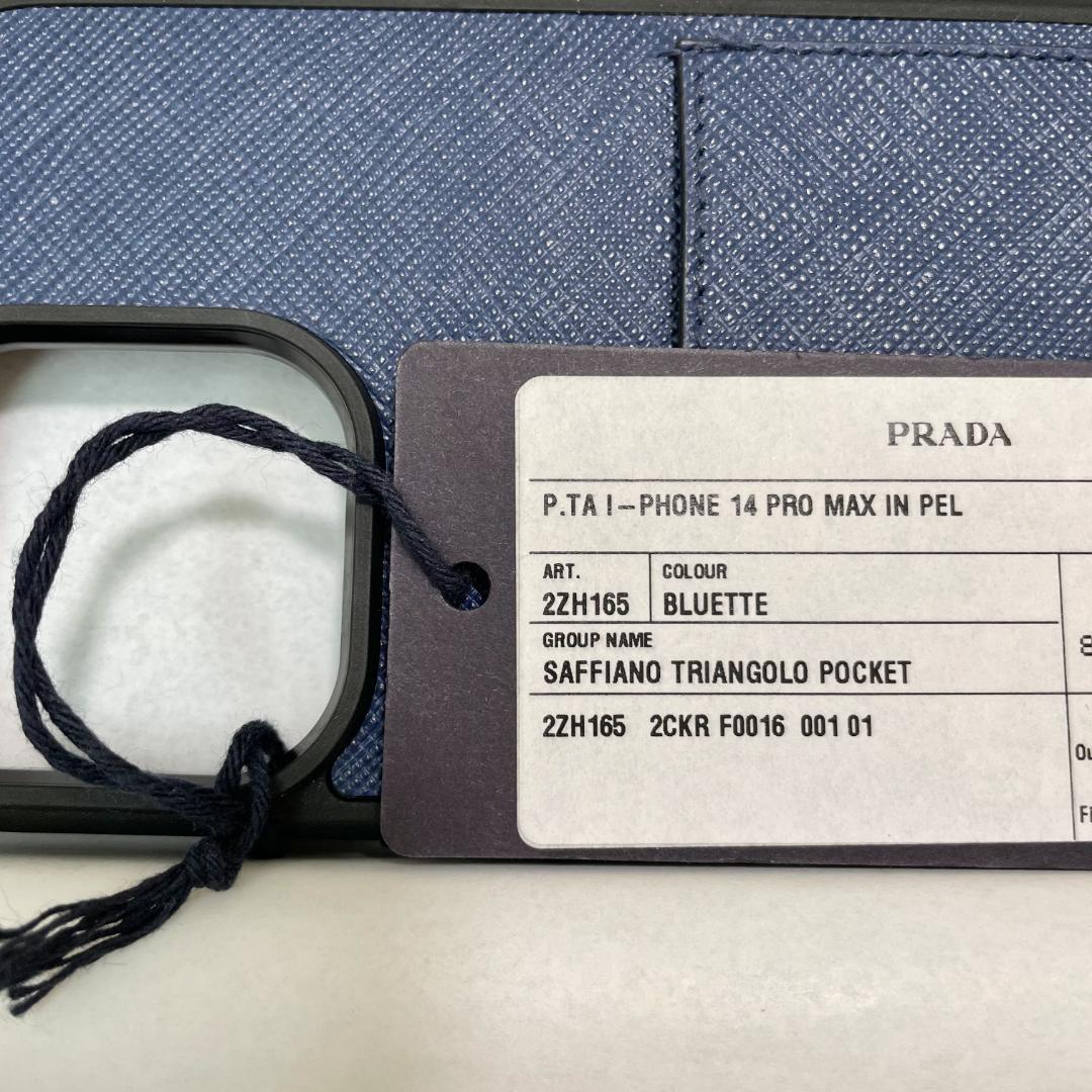 PRADA プラダ iPhone14 Pro Max ケース スマホケース 紺