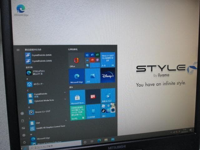 ☆iiyama HF i3-6100 4GB 250GB SSD Win10