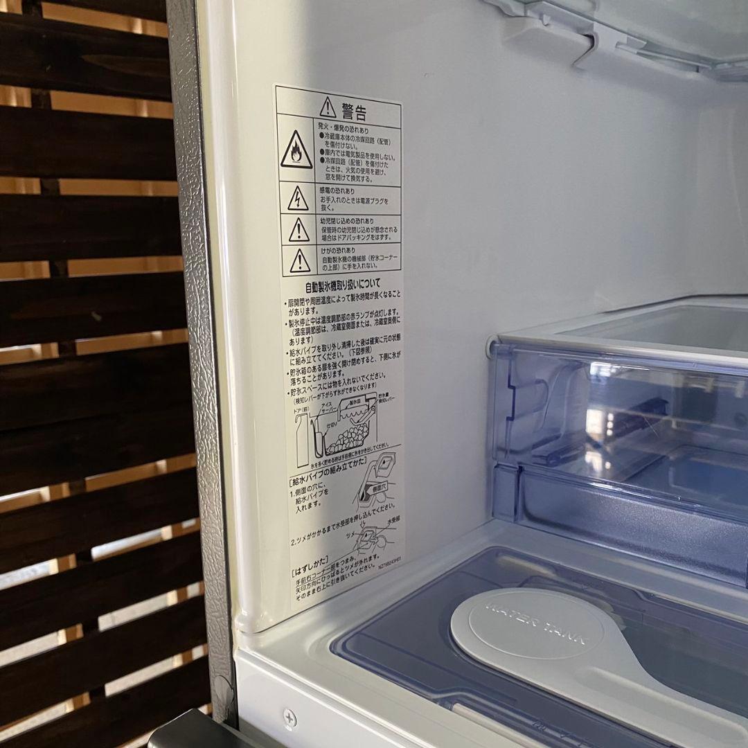 G795\" MITSUBISHI 300L 冷蔵庫 MR-CX30G-H