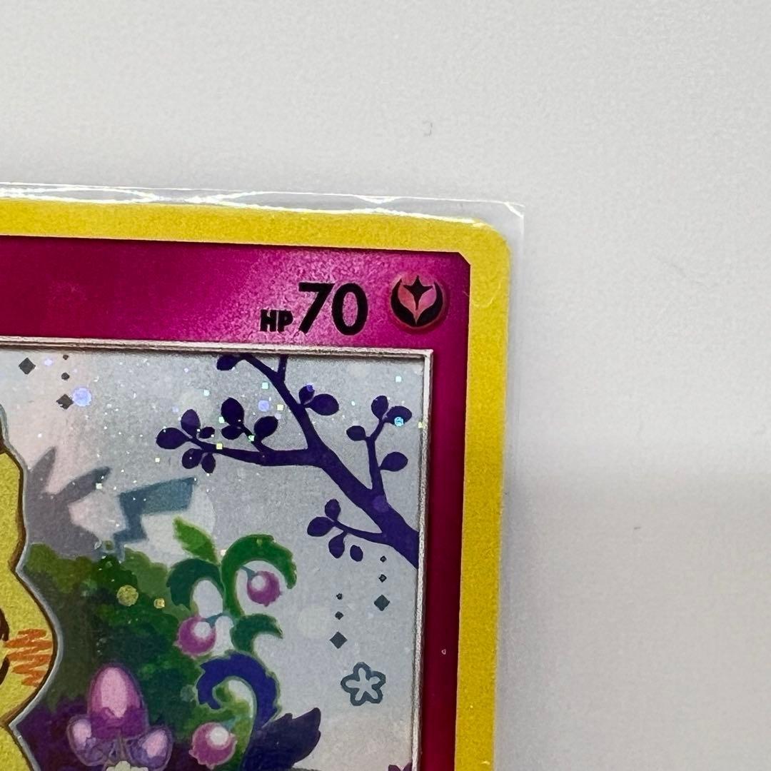 ミミッキュ プロモ 英語版 キラ