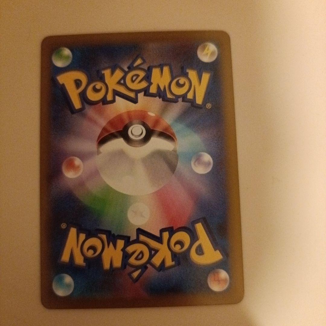 メガカイリュー-EX ポケモンカード