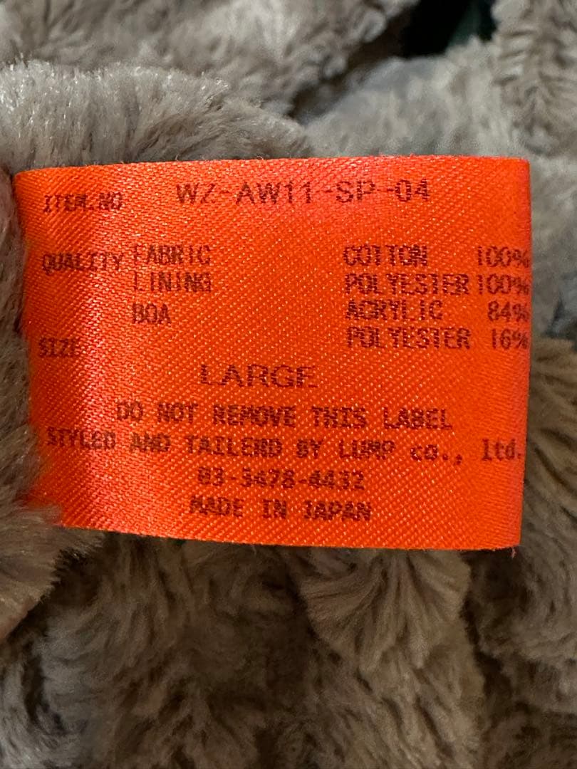 whiz limited wire 名作 スタッズN-1ミリタリージャケット限定