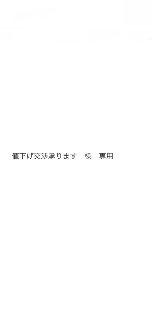 Supreme デニムフラワーベスト