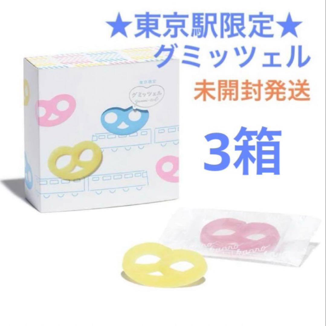 《箱のまま発送》グミッツェル mofuwa 計6箱 計36個①未開封 最新日付