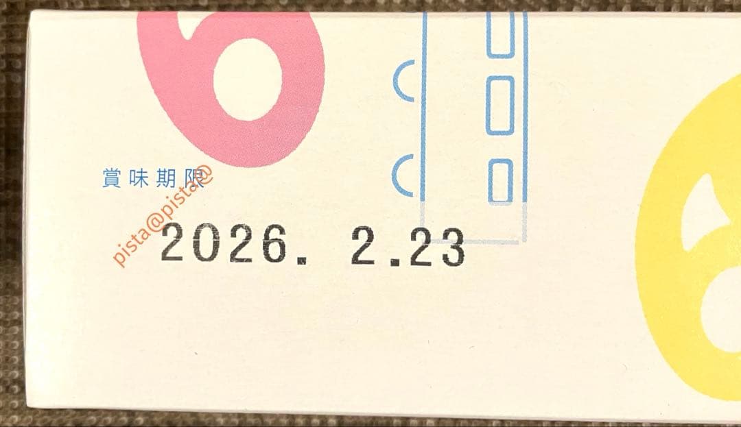 《箱のまま発送》グミッツェル mofuwa 計6箱 計36個①未開封 最新日付
