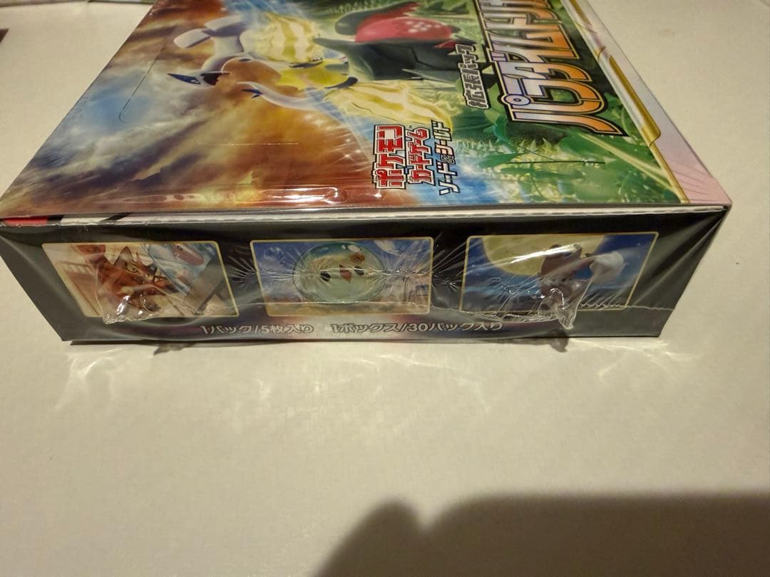 ポケモンカードゲーム パラダイムトリガー シュリンク付き