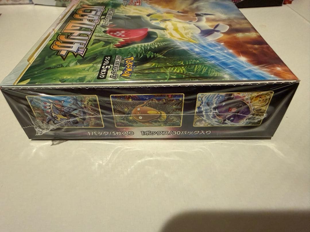 ポケモンカードゲーム パラダイムトリガー シュリンク付き