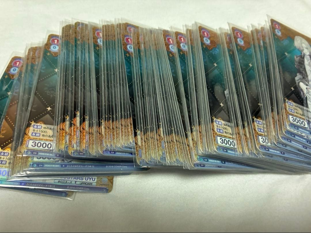 ホロスターズ 羽継烏有 グッズ セット売り