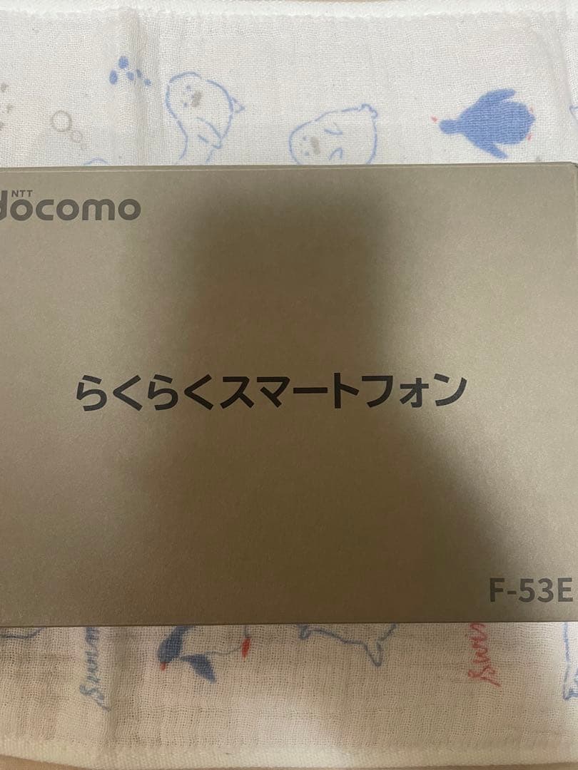 NTT docomo らくらくスマートフォン F-53E レッド
