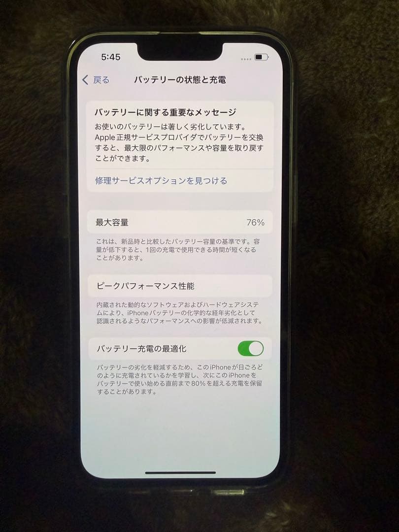Apple iPhone 13 Pro グラファイト128G