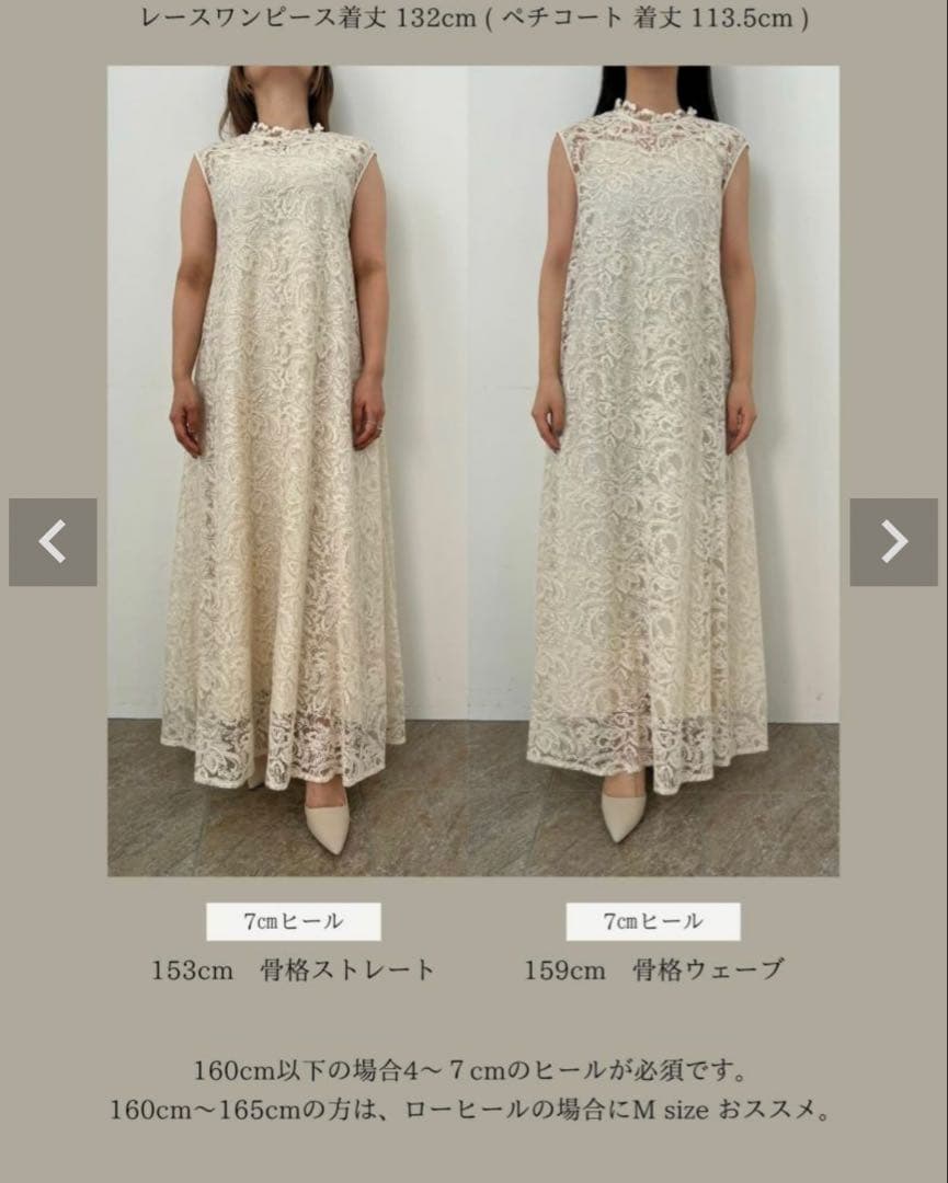 LE’RURE Prism lace A-line dress