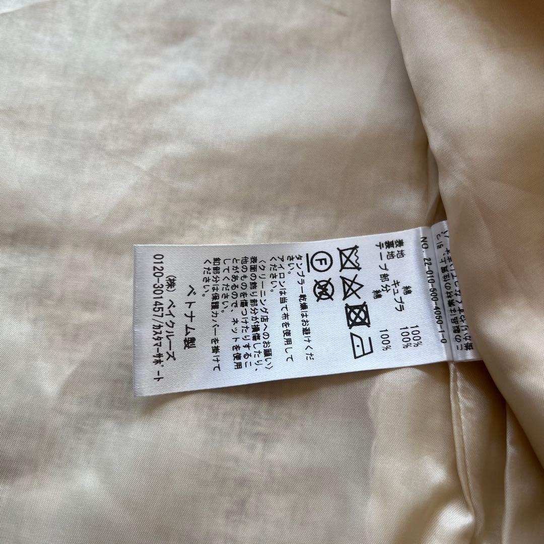 美品✨ドゥーズィエムクラス　tweed Vネック ジャケット　ツイードジャケット