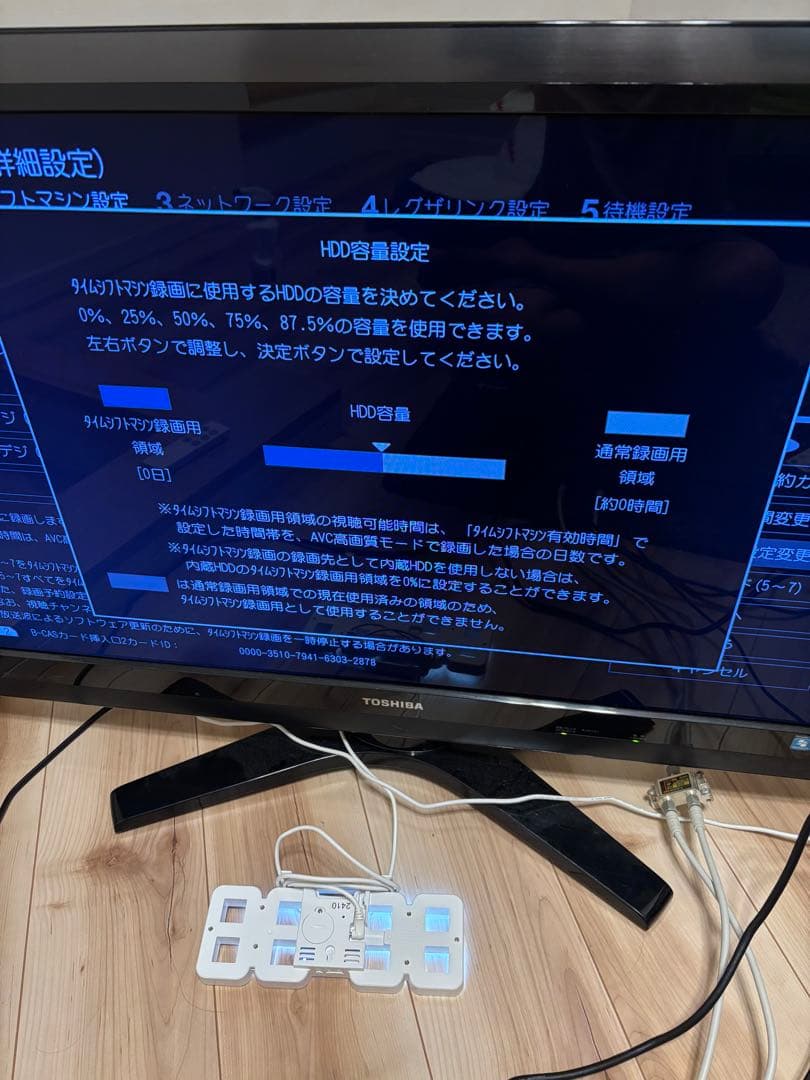 REGZA DBR-M3007 ジャンク