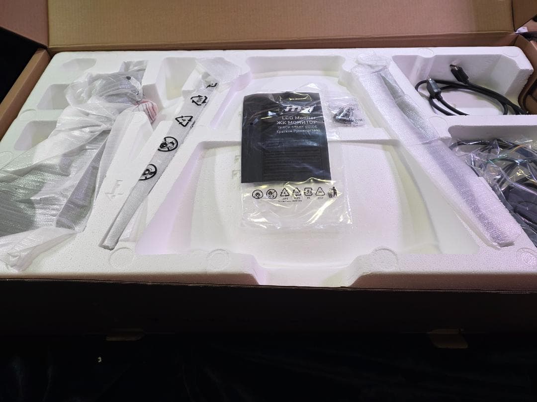 MSI MAG 345CQR 34インチ ウルトラワイド