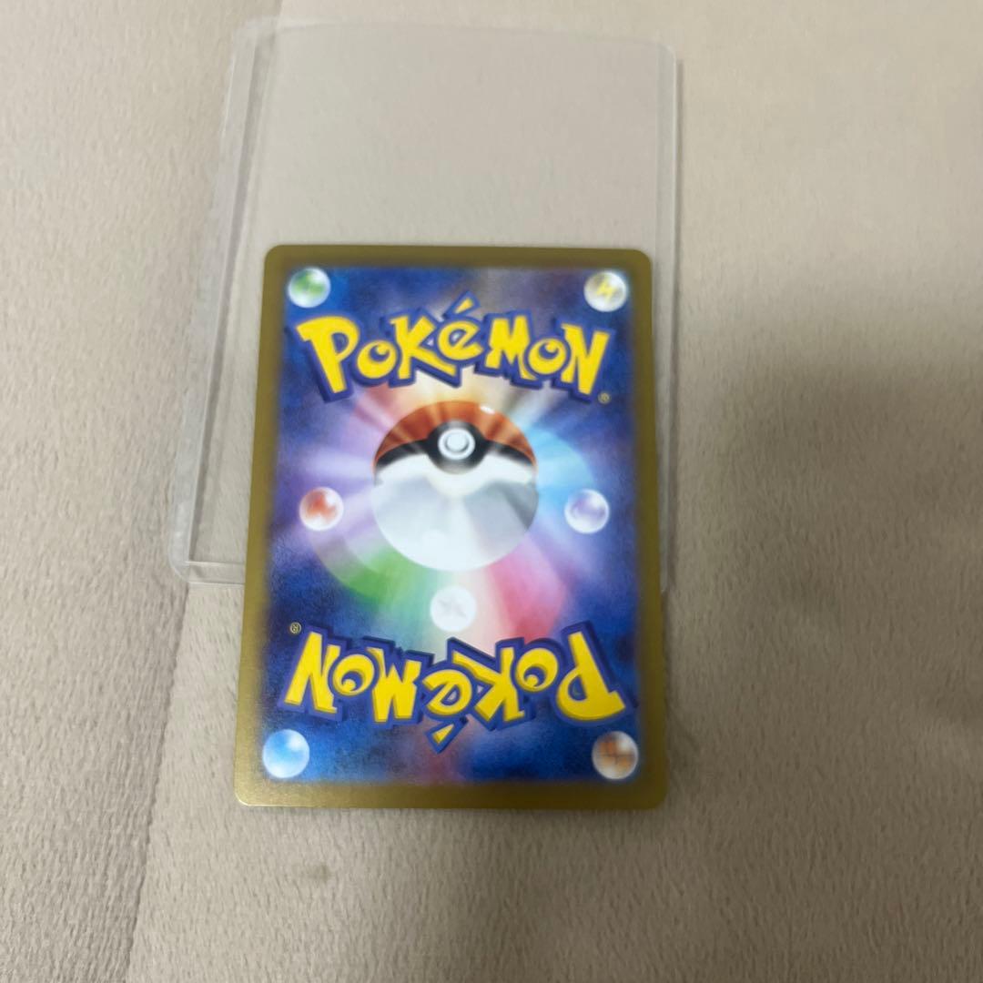 エラー品　テレパス超エネルギー カード