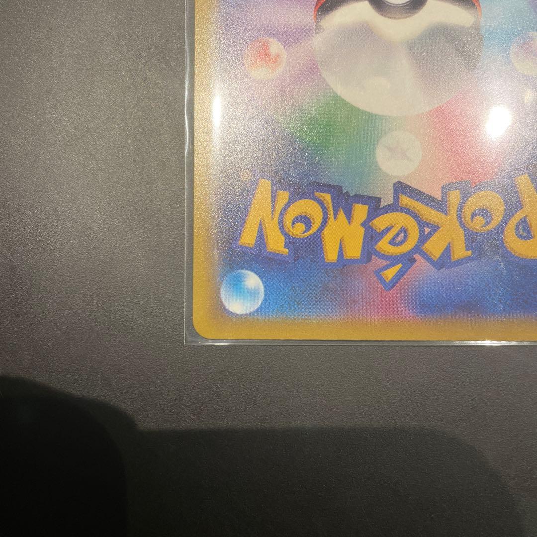 ゴットさん専用メガドリームex アイリスの闘志 SAR マリィのオーロンゲSAR