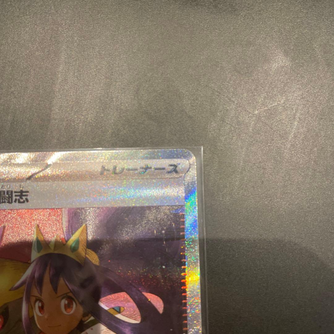 ゴットさん専用メガドリームex アイリスの闘志 SAR マリィのオーロンゲSAR