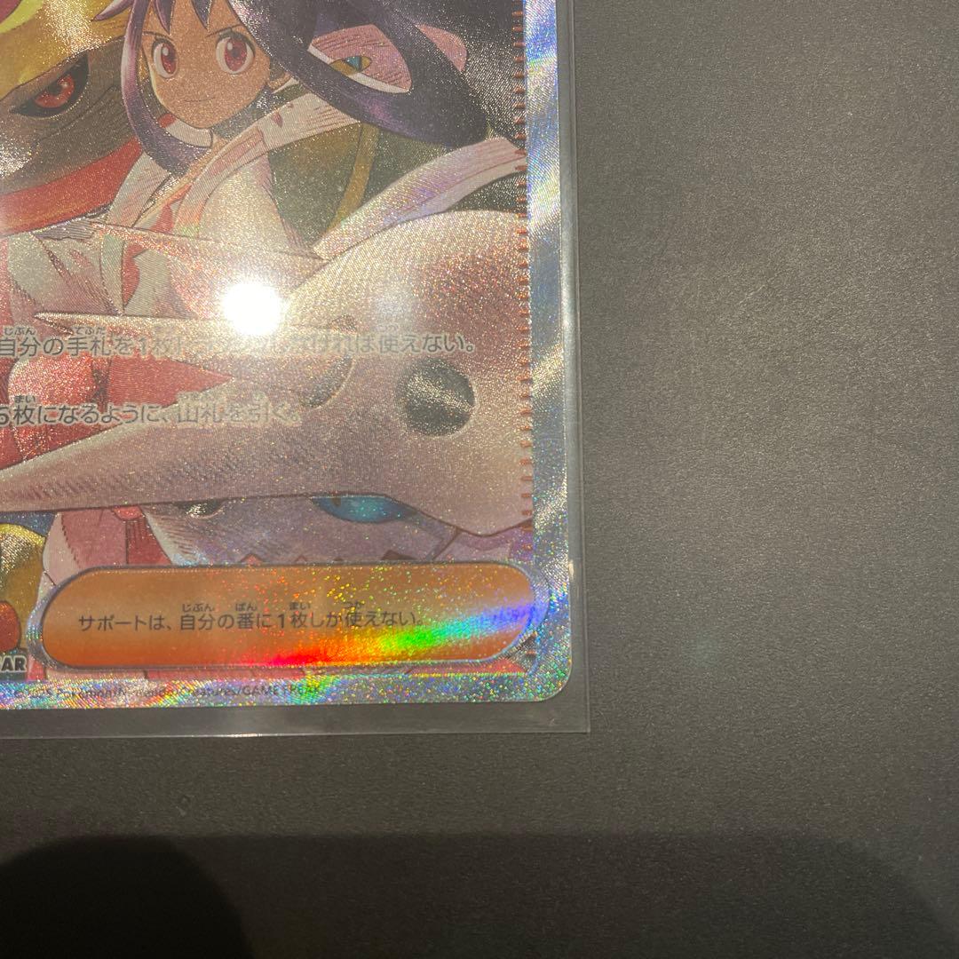 ゴットさん専用メガドリームex アイリスの闘志 SAR マリィのオーロンゲSAR