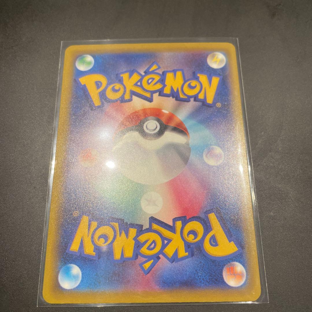 ゴットさん専用メガドリームex アイリスの闘志 SAR マリィのオーロンゲSAR