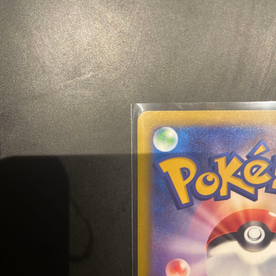 ゴットさん専用メガドリームex アイリスの闘志 SAR マリィのオーロンゲSAR