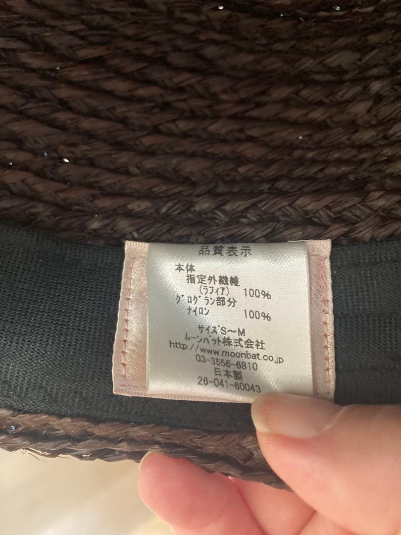 ヴィヴィアンウエストウッドストローハット カラフルバンド付きS Ｍ