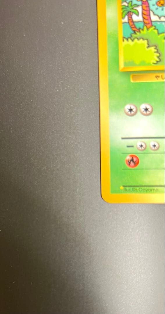 ナッシー (Exeggutor) トレーナズvol3 おまけカード 旧裏