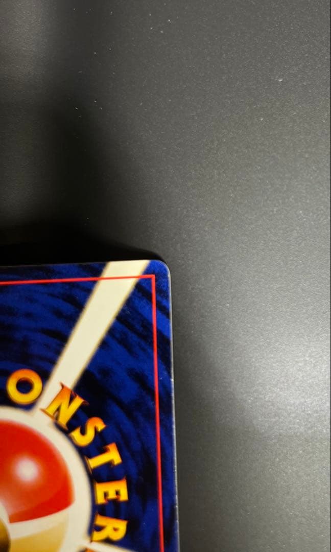 ナッシー (Exeggutor) トレーナズvol3 おまけカード 旧裏