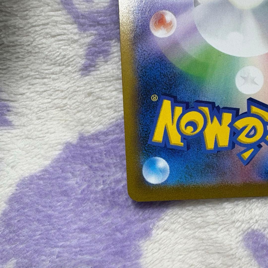 レックウザVMAX CSR RRR 2枚セット