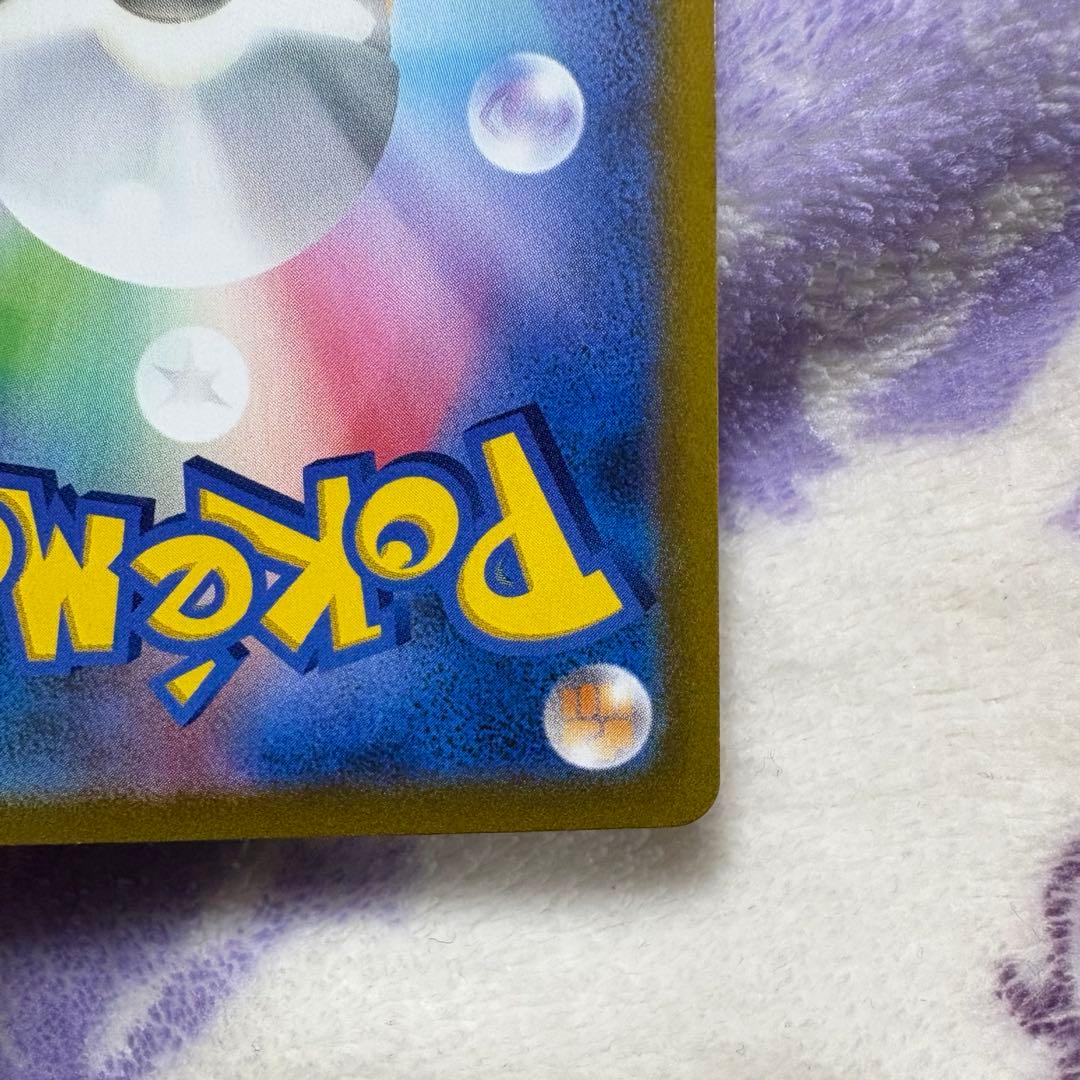 レックウザVMAX CSR RRR 2枚セット