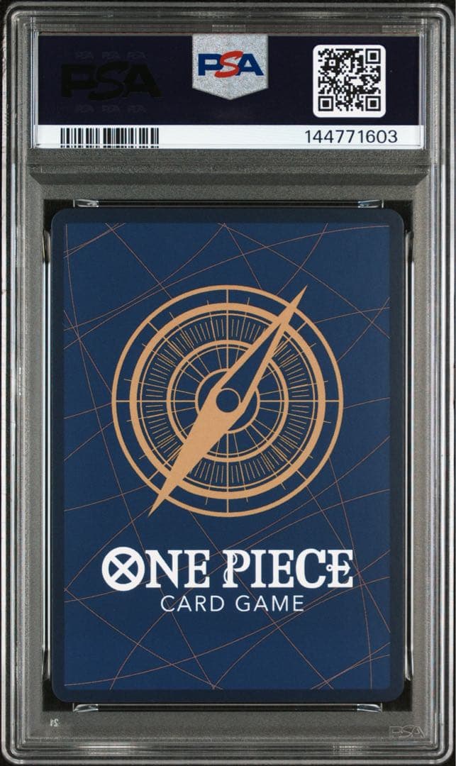 【PSA9】シャンクス SR スーパーパラレル （コミパラ）OP09-004