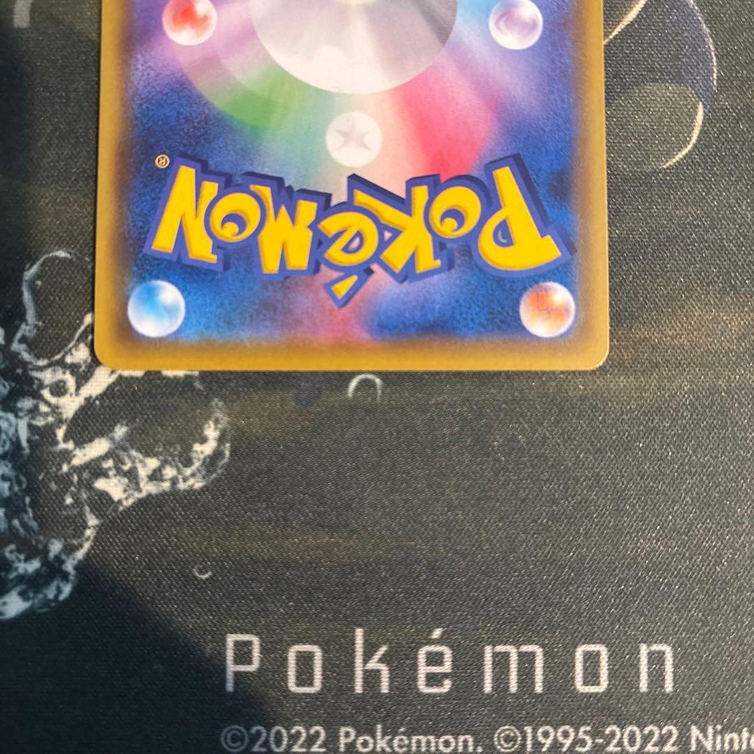 ミュウV SA S8 フュージョンアーツ 106/100