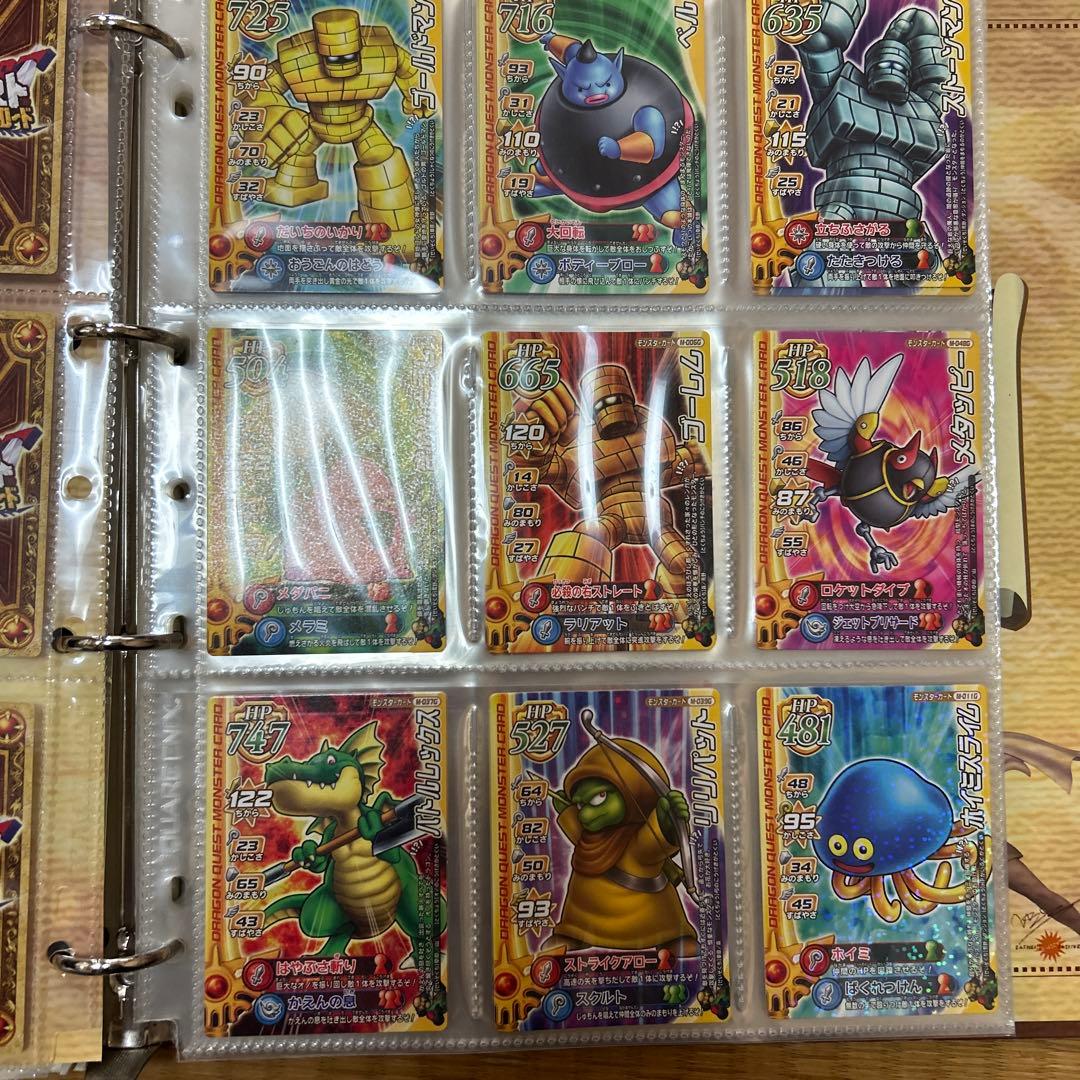 春*兎様 ドラゴンクエスト モンスター バトルロード カードアルバム　2冊