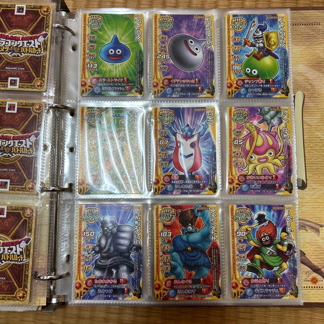 春*兎様 ドラゴンクエスト モンスター バトルロード カードアルバム　2冊